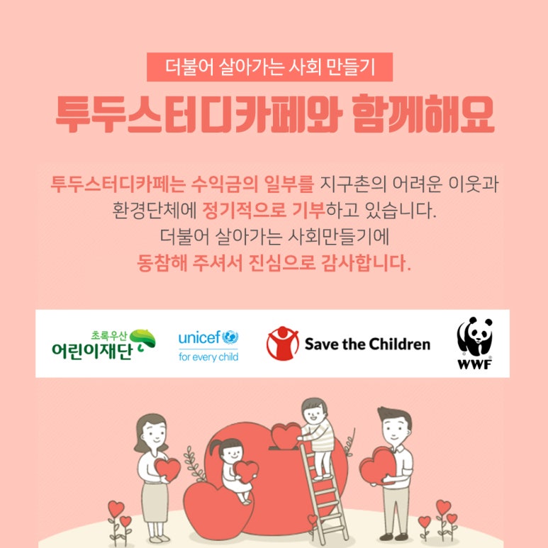 투두스터디카페 이미지