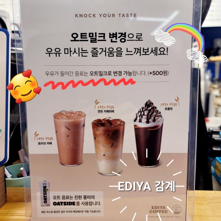 이디아커피숍창원 이미지