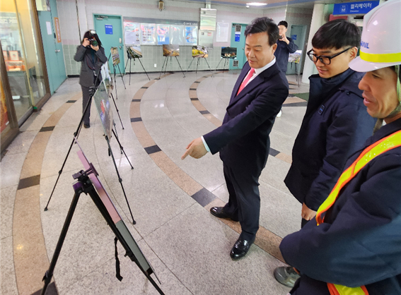 의왕역맞이방 이미지