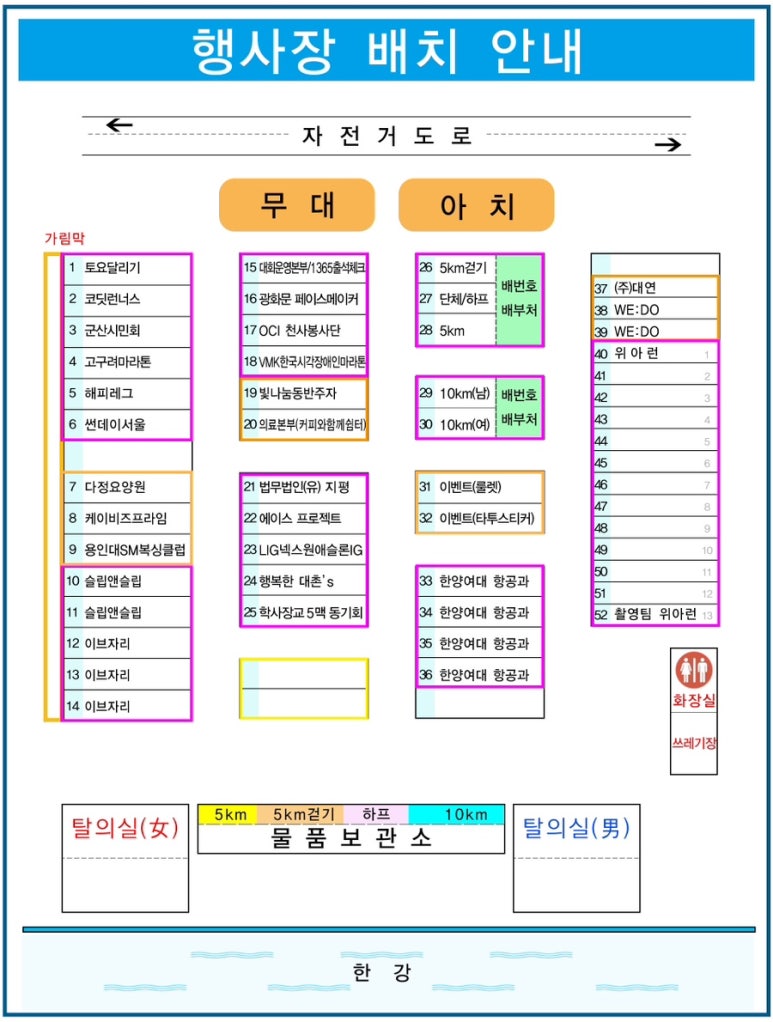 행복한내가게 이미지