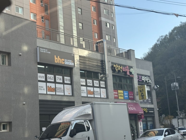 비에이치씨내남점 이미지