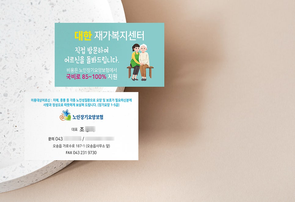 진광고기획 이미지