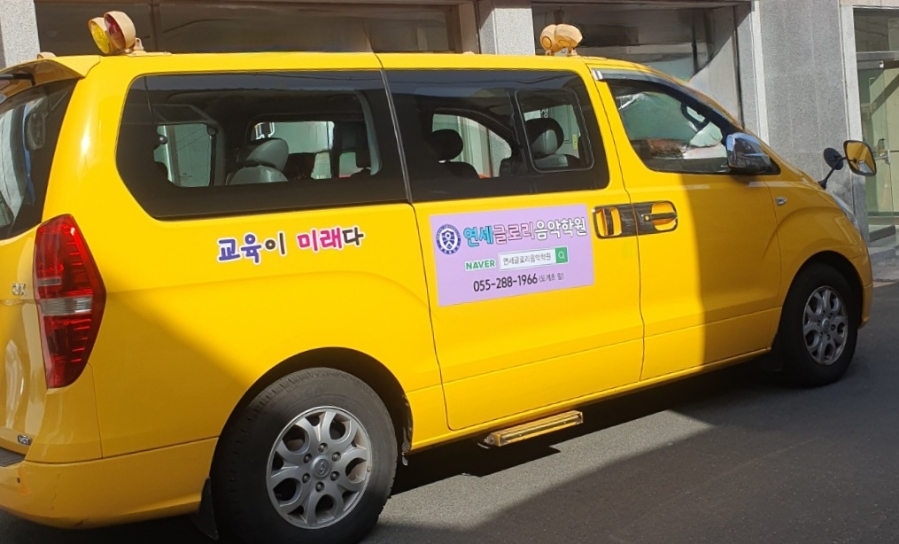 글로리음악학원 이미지