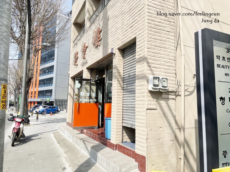 경회루반점 이미지