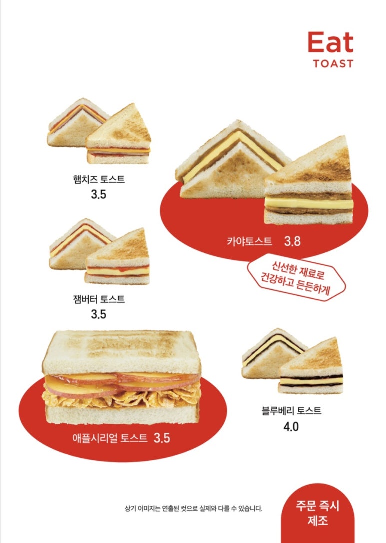 베러먼데이인천숭의용마루점 이미지