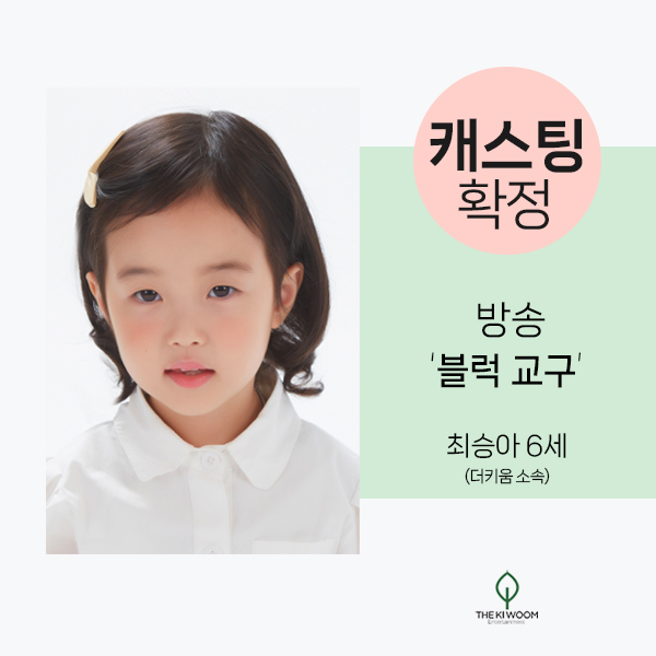 더키움엔터테인먼트 이미지