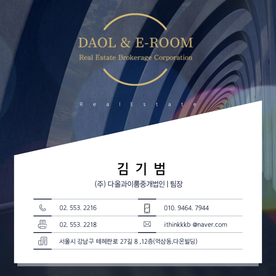 다올독서실 이미지
