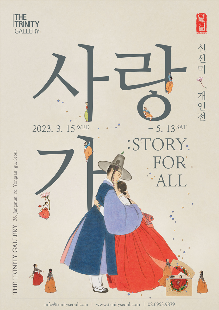 더트리니티 이미지