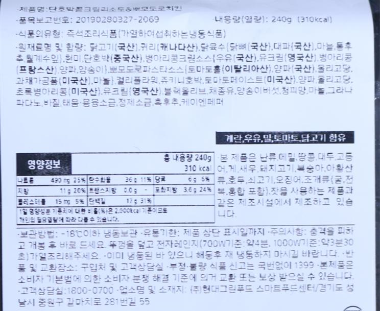 (주)현대그린푸드 스마트푸드센터 이미지
