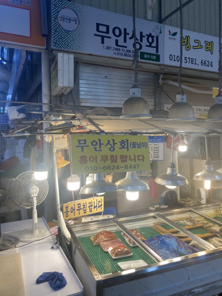 서우상회 이미지