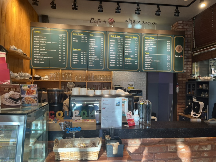 카페에스비(cafe de sb) 이미지