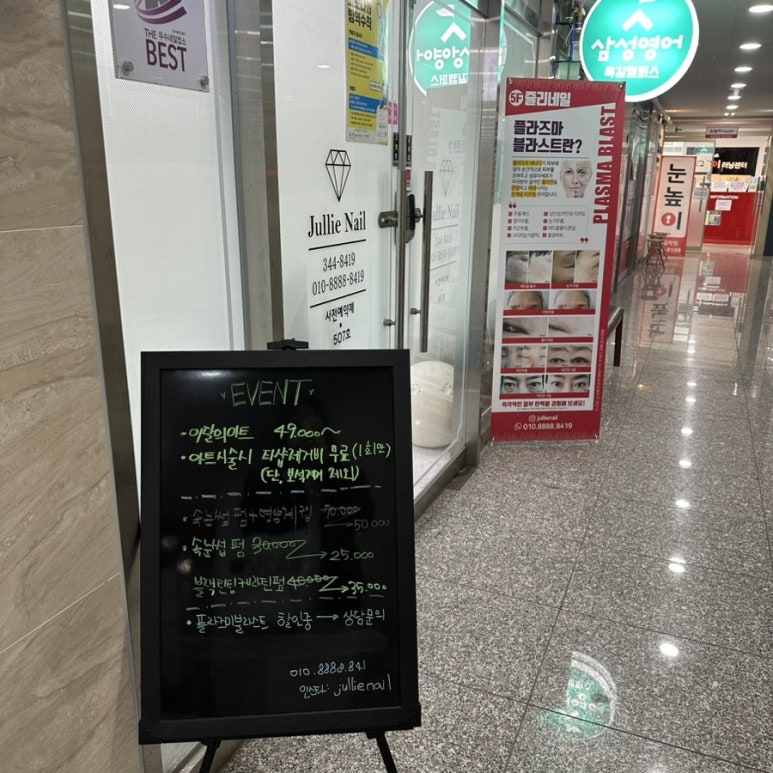 쥴리네일 이미지