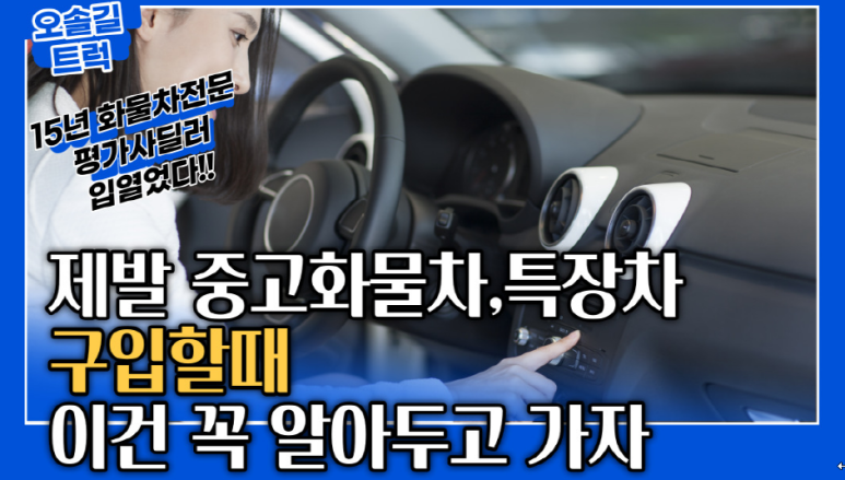 재하수산 이미지