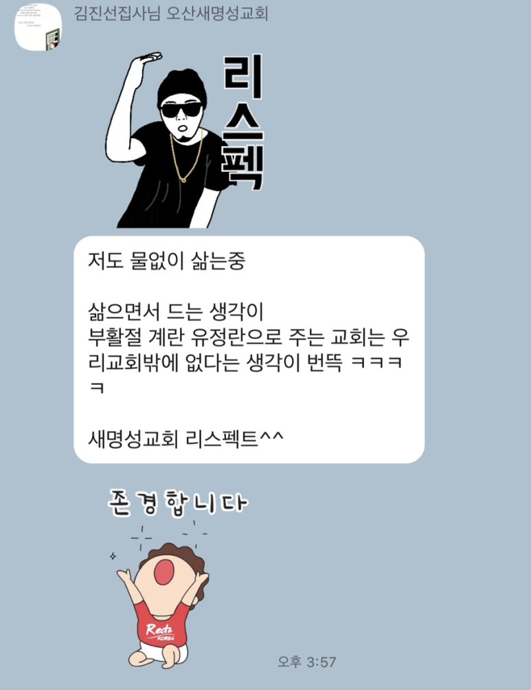 생명떡방앗간 이미지