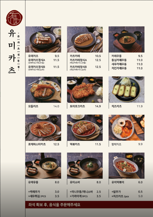근본카츠 이미지