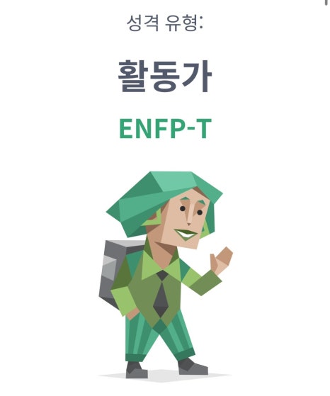 띵가띵가 이미지