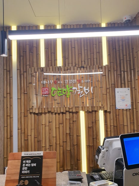 담양갈비 이미지