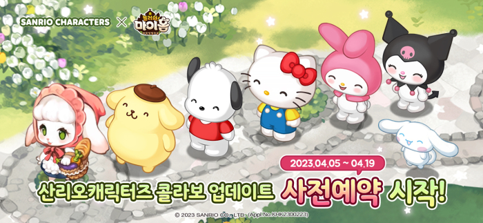 마이홈 이미지