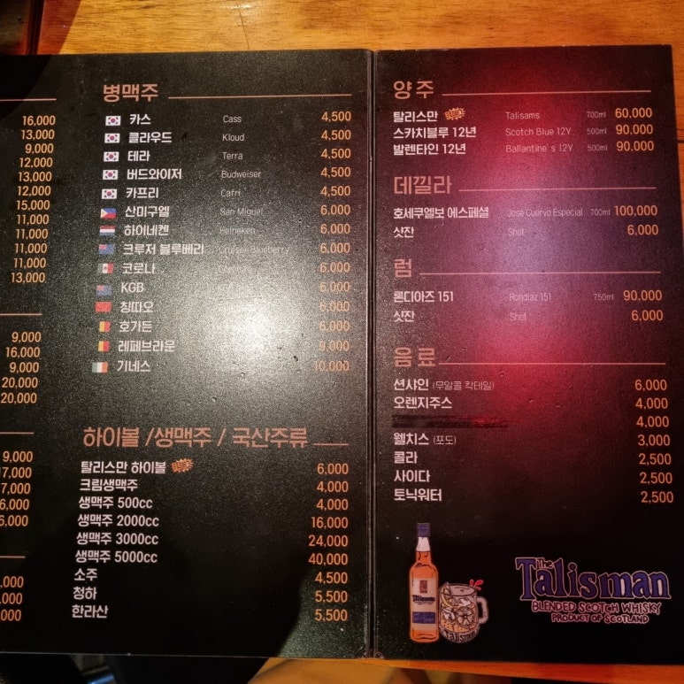 어펜다운 이미지