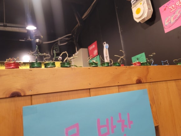 수라간전집 이미지
