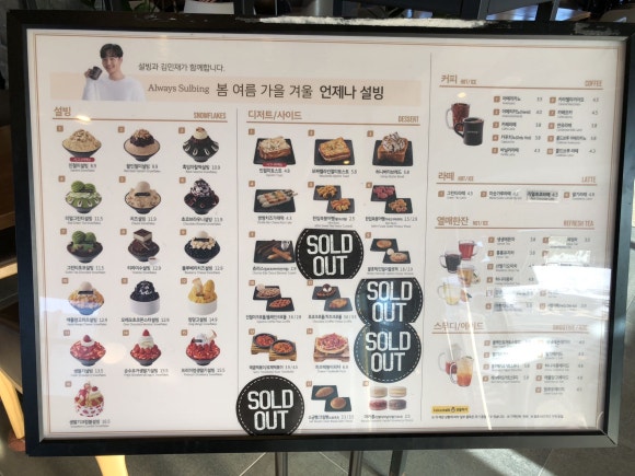 설빙성주점 이미지