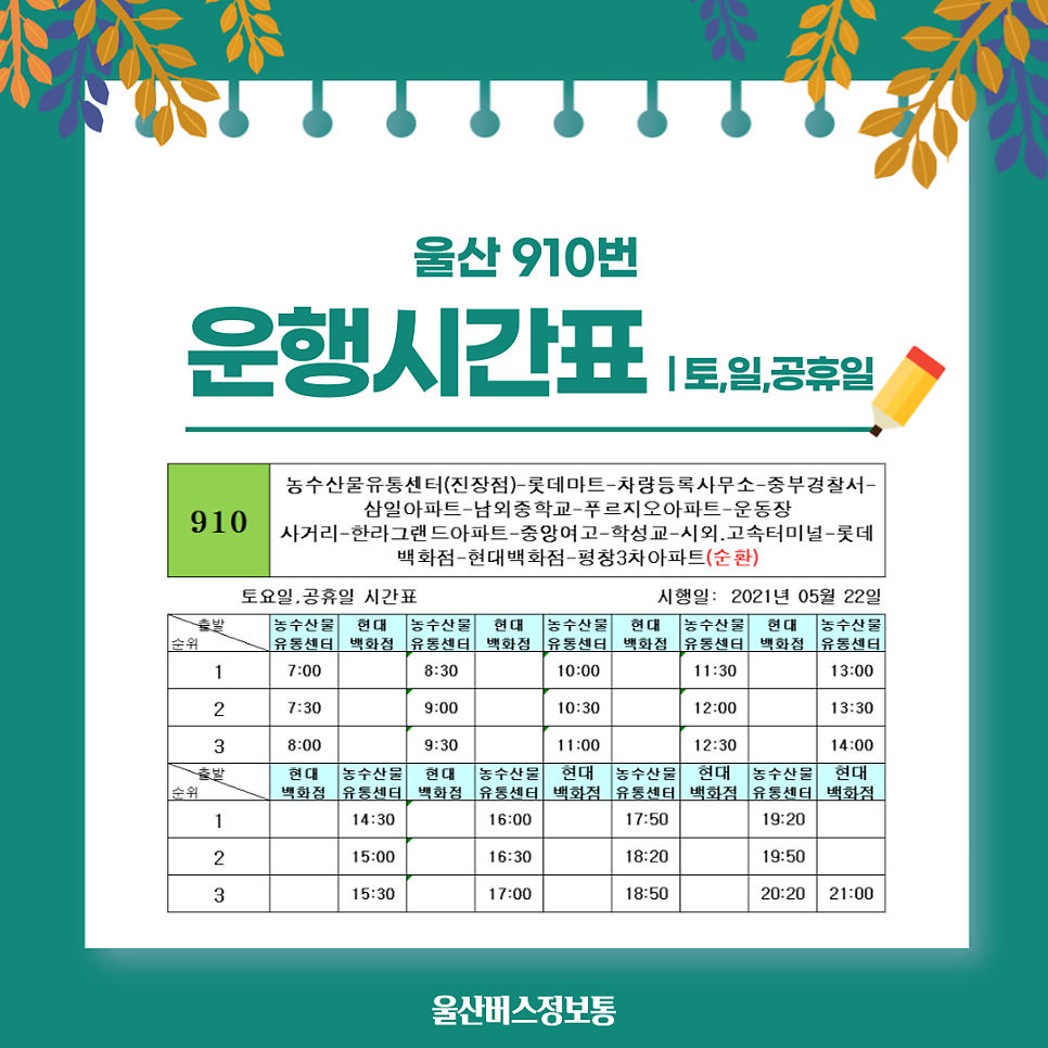 현대중부터미널(주) 이미지