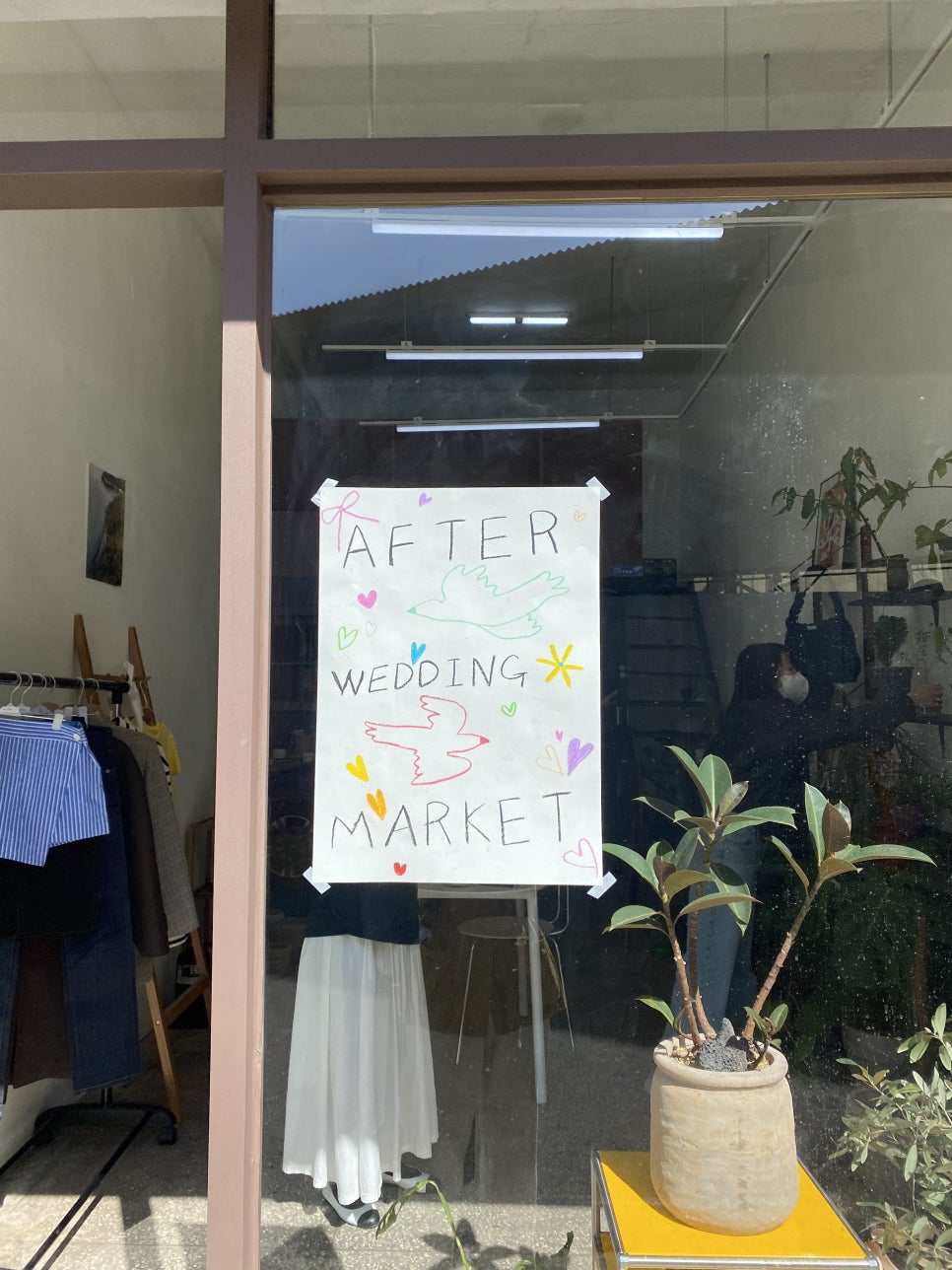 삼간상사 이미지