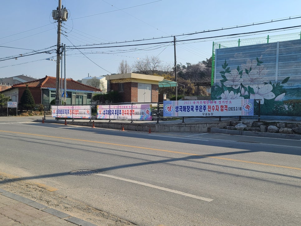 생극낚시터 이미지