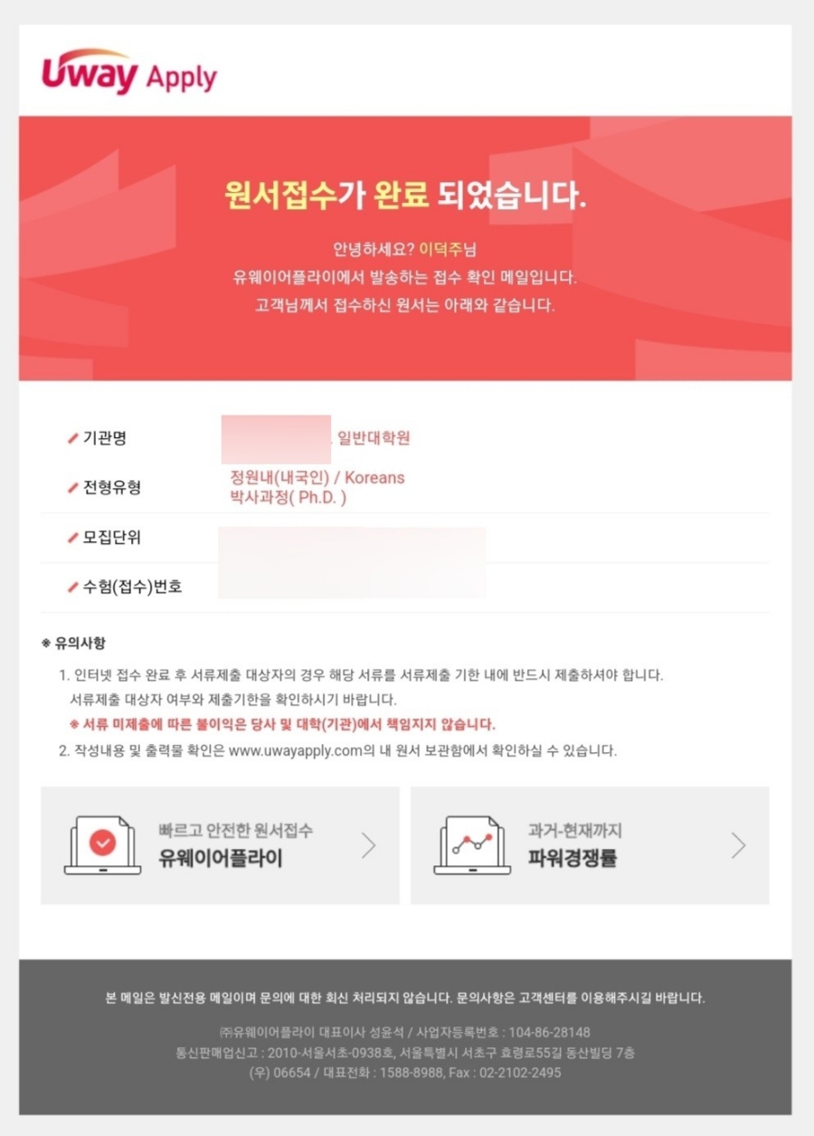 (주)용기박사 이미지