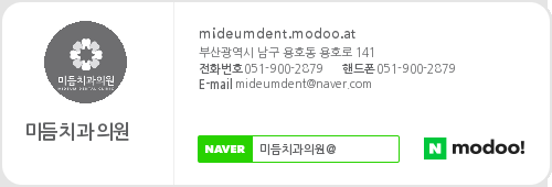박*자 이미지