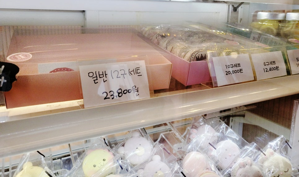 머랭퀸 이미지