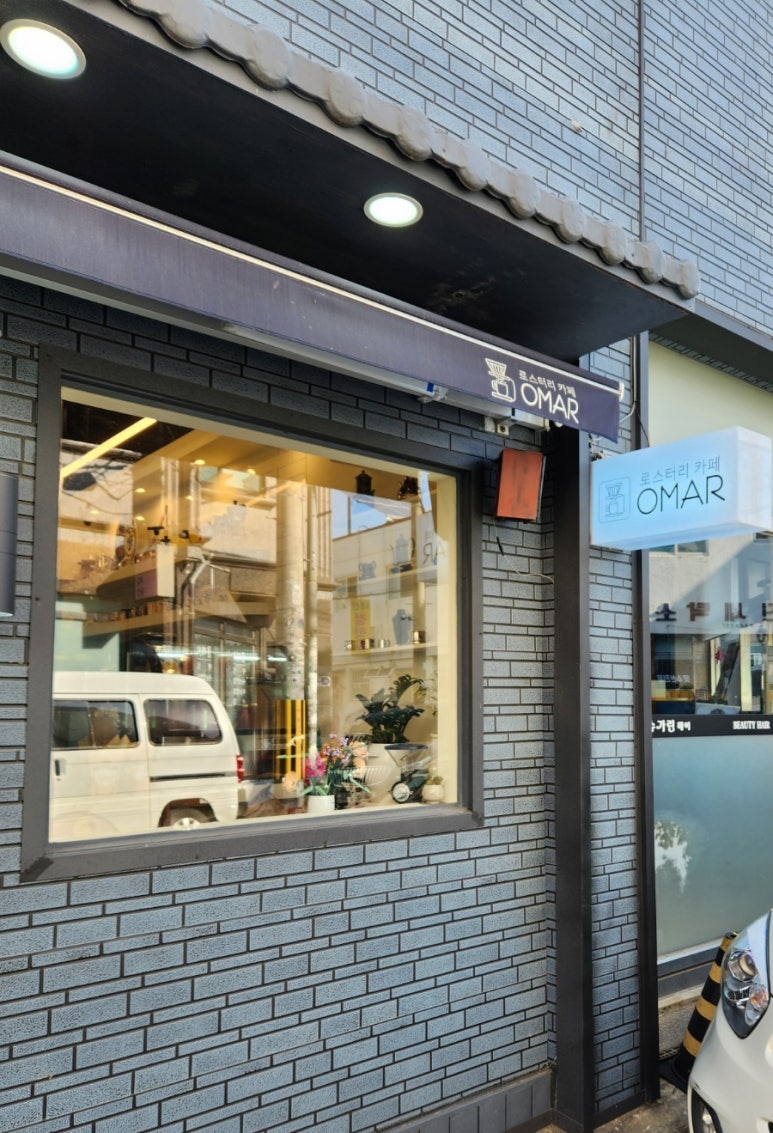 로스터리카페오마르 이미지