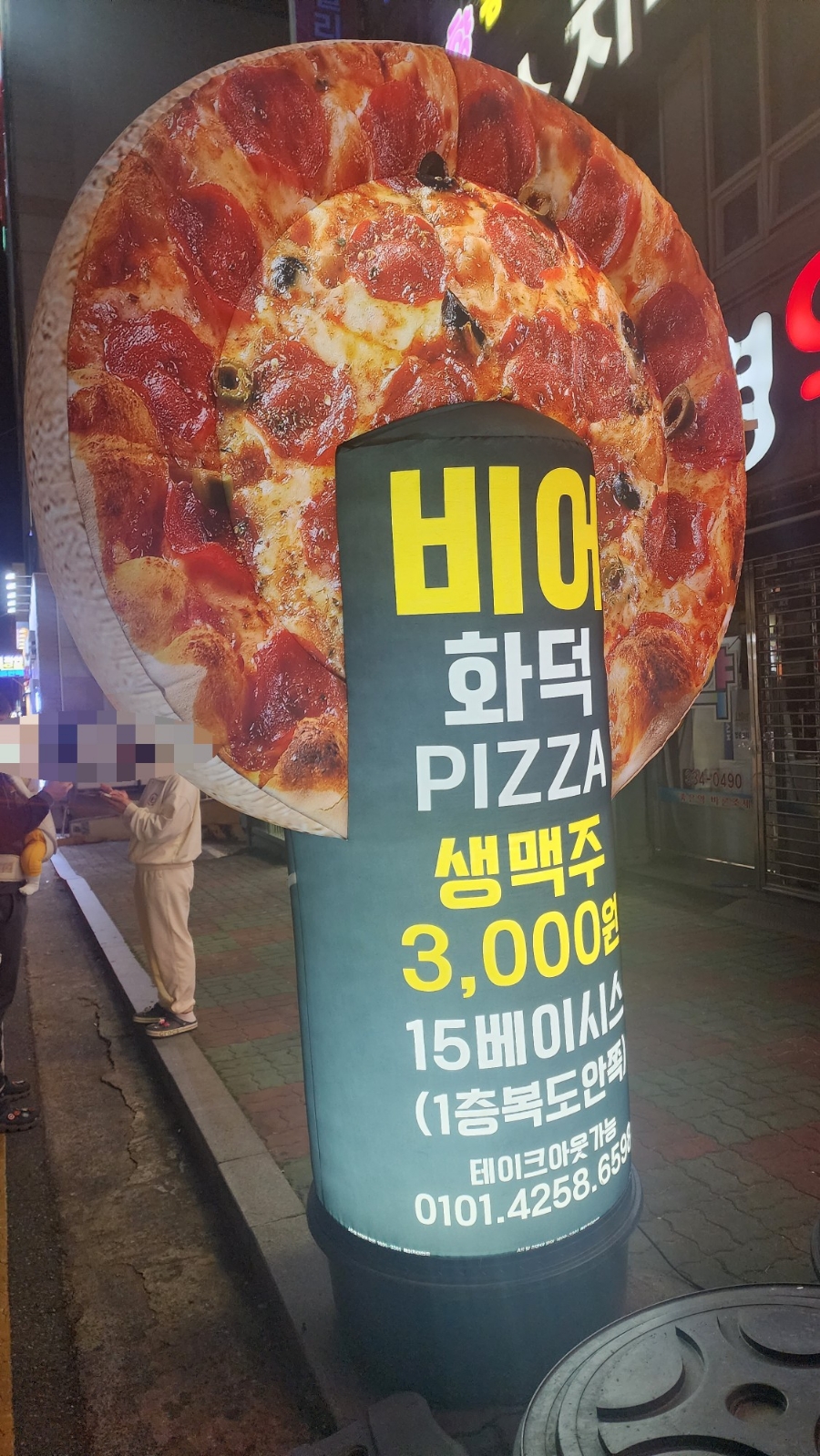 15베이시스 이미지