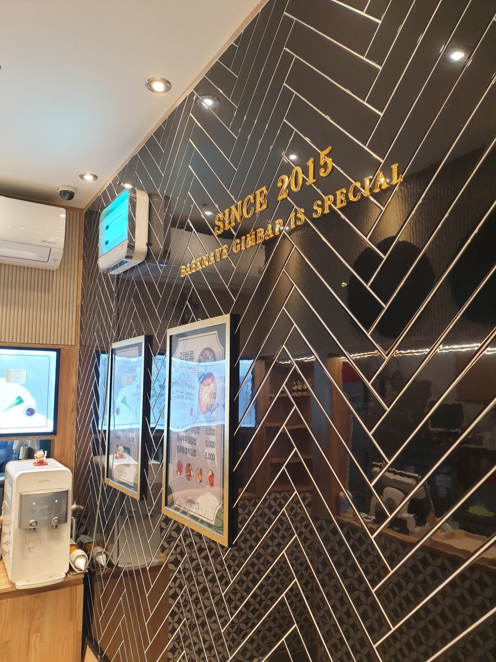 골드김밥 이미지