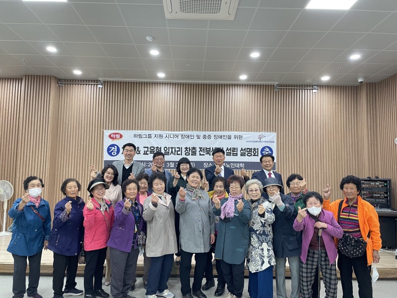 고도일자리센터 이미지