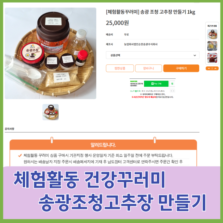 남도복권 이미지