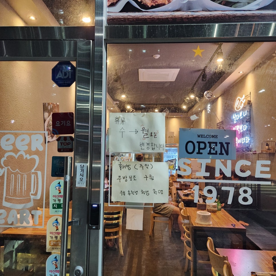 왕천파닭 배방점 이미지