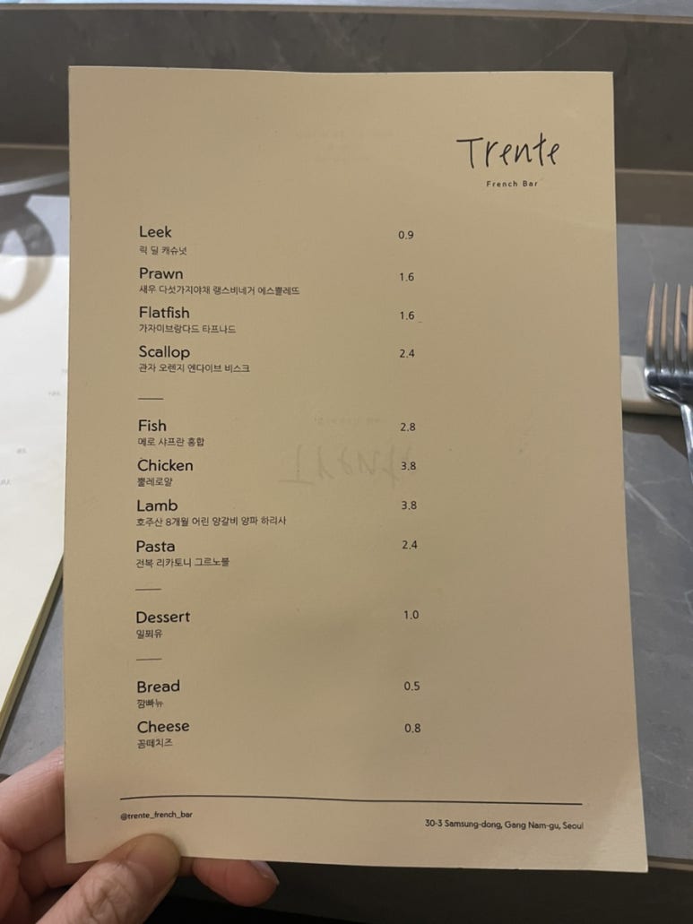 트헝뜨 이미지