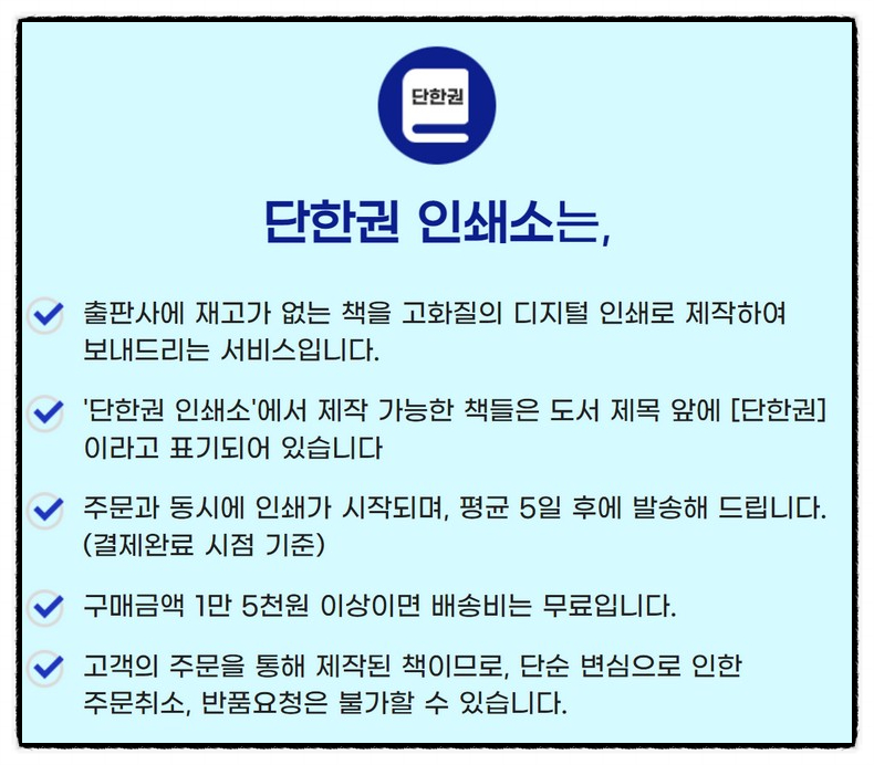 알라딘인쇄 이미지
