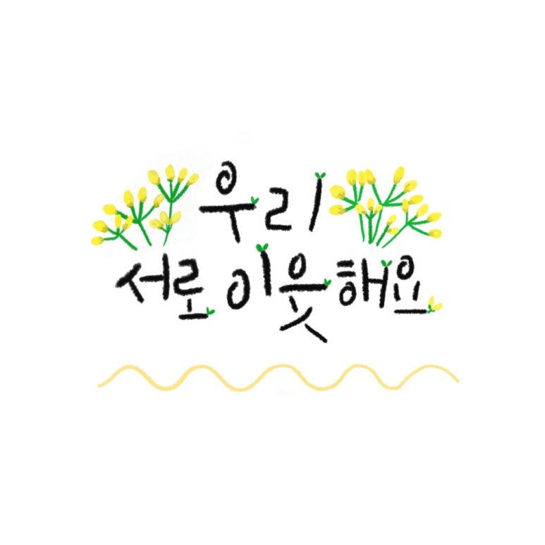 남부마켓 이미지