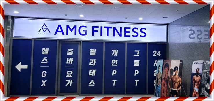 신세계푸드삼성SDS 이미지