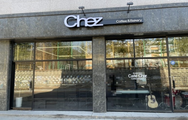 체즈(chez) 이미지