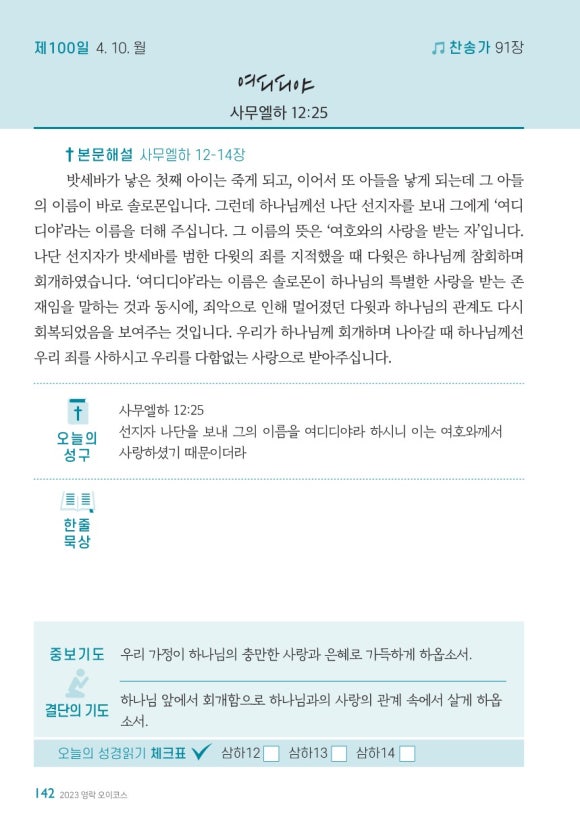여디디야 이미지