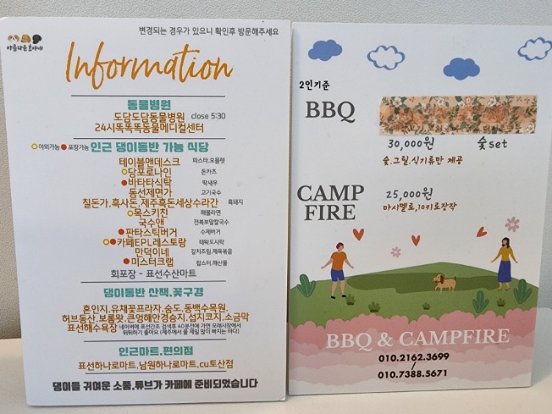 호야네 이미지