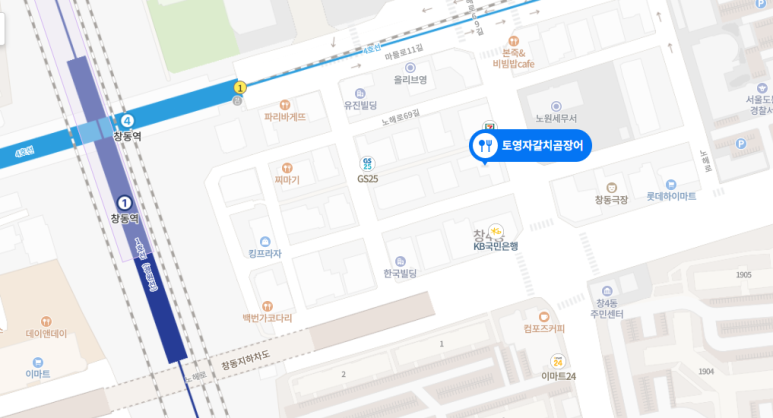 토영자갈치곰장어 이미지