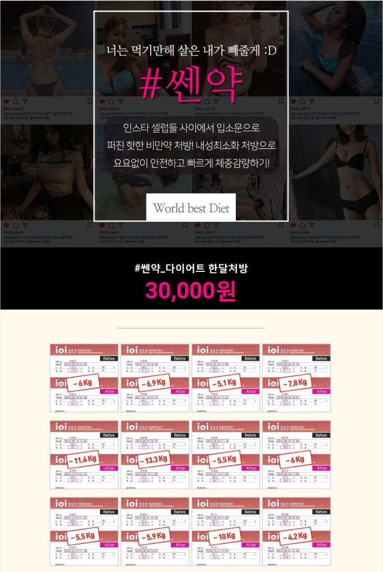 베스트피부과의원 이미지