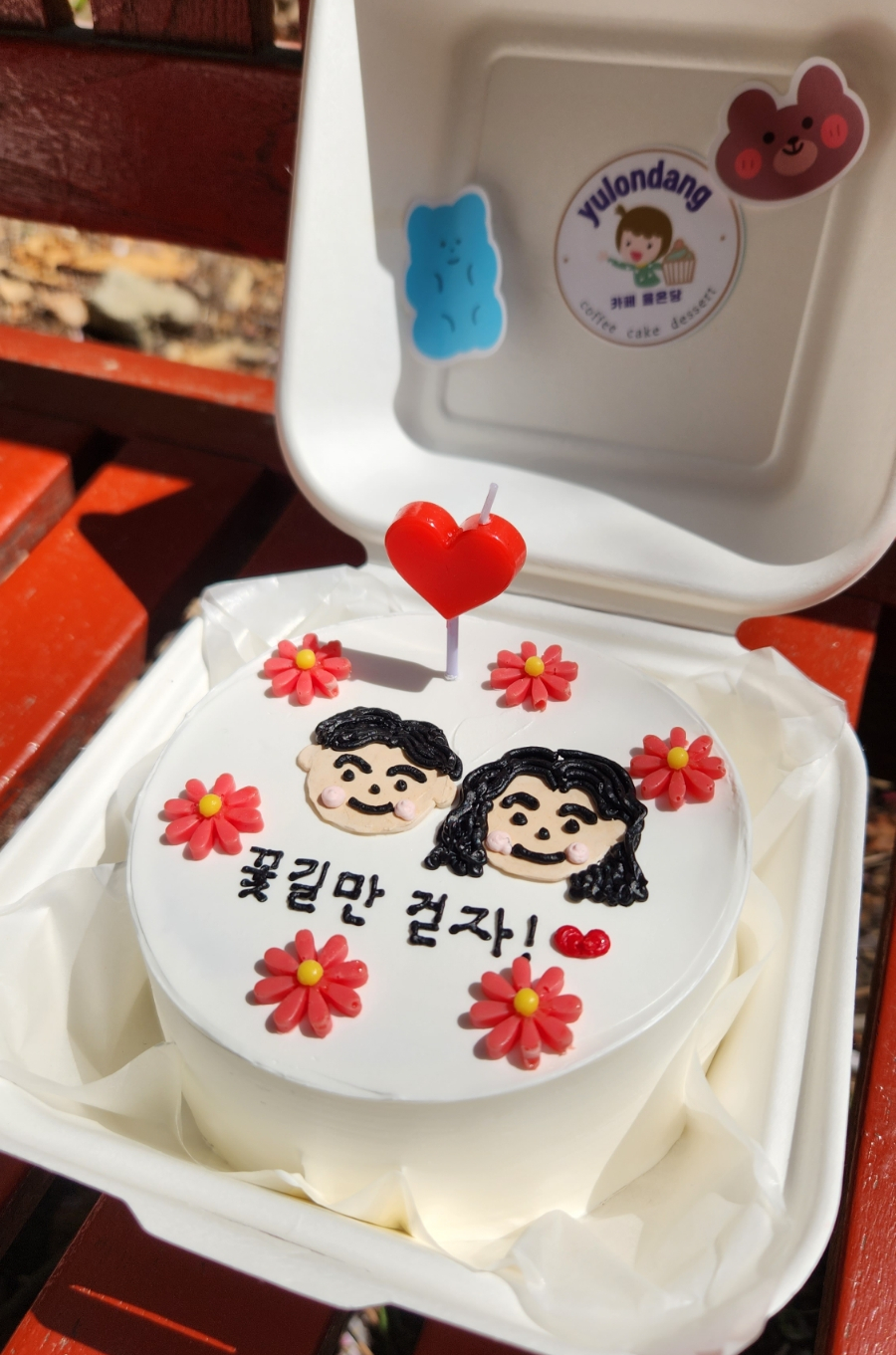율온당 이미지