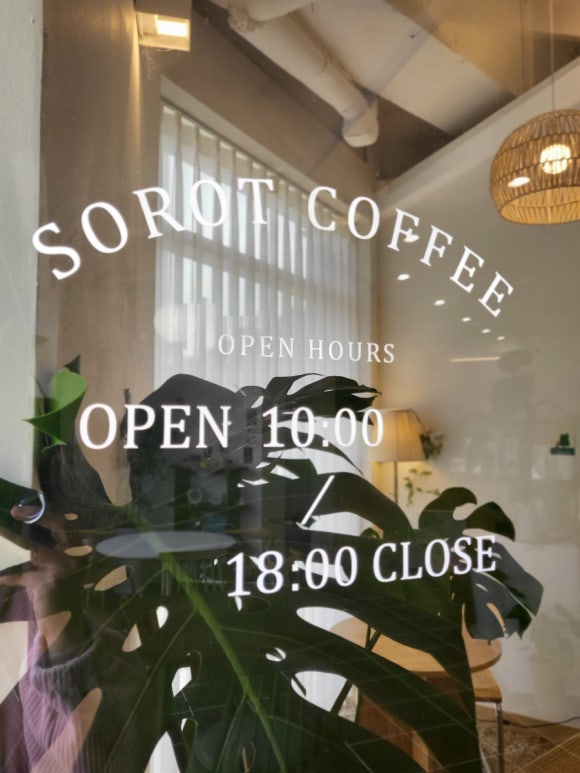 카페 소롯 이미지