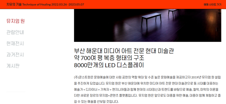 쿤스트원 이미지