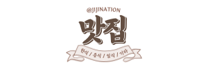 영등포넙딱집 이미지